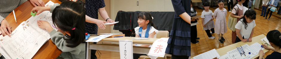 もりんじ音楽教室のサイトです